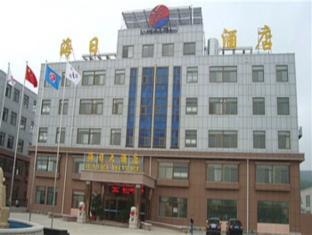 Hairi Hotel Weihai Exterior photo